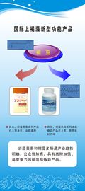 China extractos botánicos naturales, ingredientes de fucoxantina para quemar grasa y agente que mejora la salud proveedor