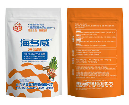 China Fertilizante orgánico de extracto de algas marinas (Ascophyllum Nodosum) proveedor