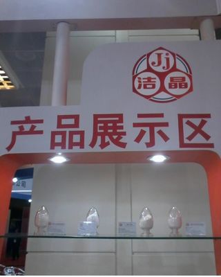 China alginato de propilenglicol CAS NO. 9005-37-2 proveedor