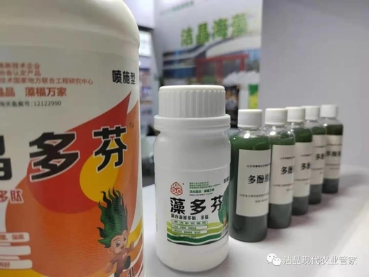 China Fertilizante líquido AlgaAmino, líquido de algas marinas proveedor