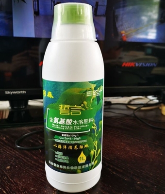 China nutrición de algas marinas líquidas (AlgaAmino plus) proveedor