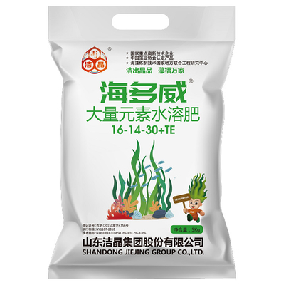 AlgaNPK algas marinas Fertilizante soluble en agua de macroelementos proveedor